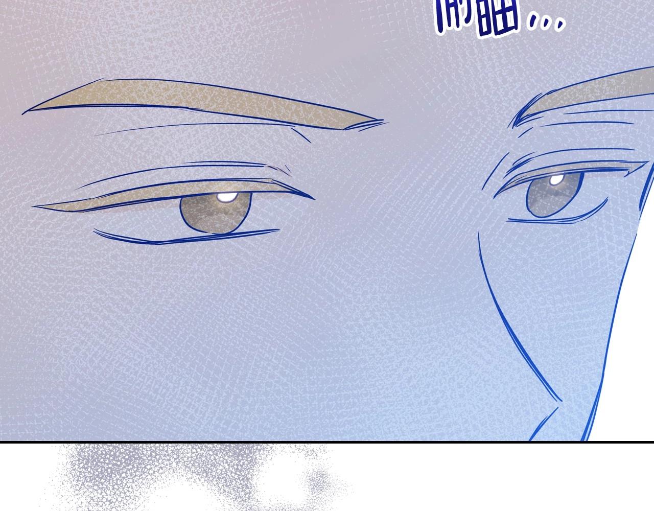 第82话 姑父的阴谋173