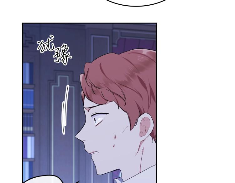第41话 意外之喜50