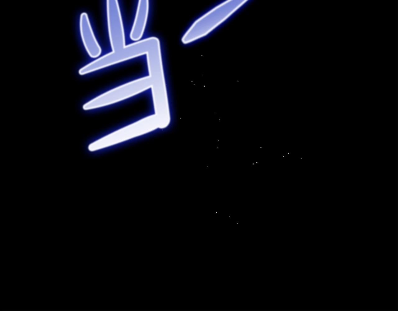 第73话 怎么亲自过来的174