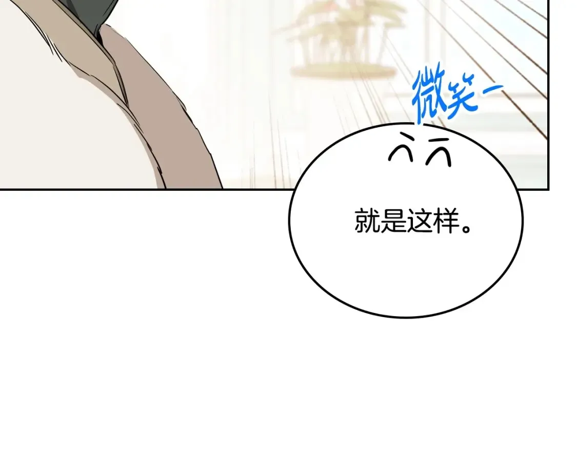 第136话 “送货上门”72