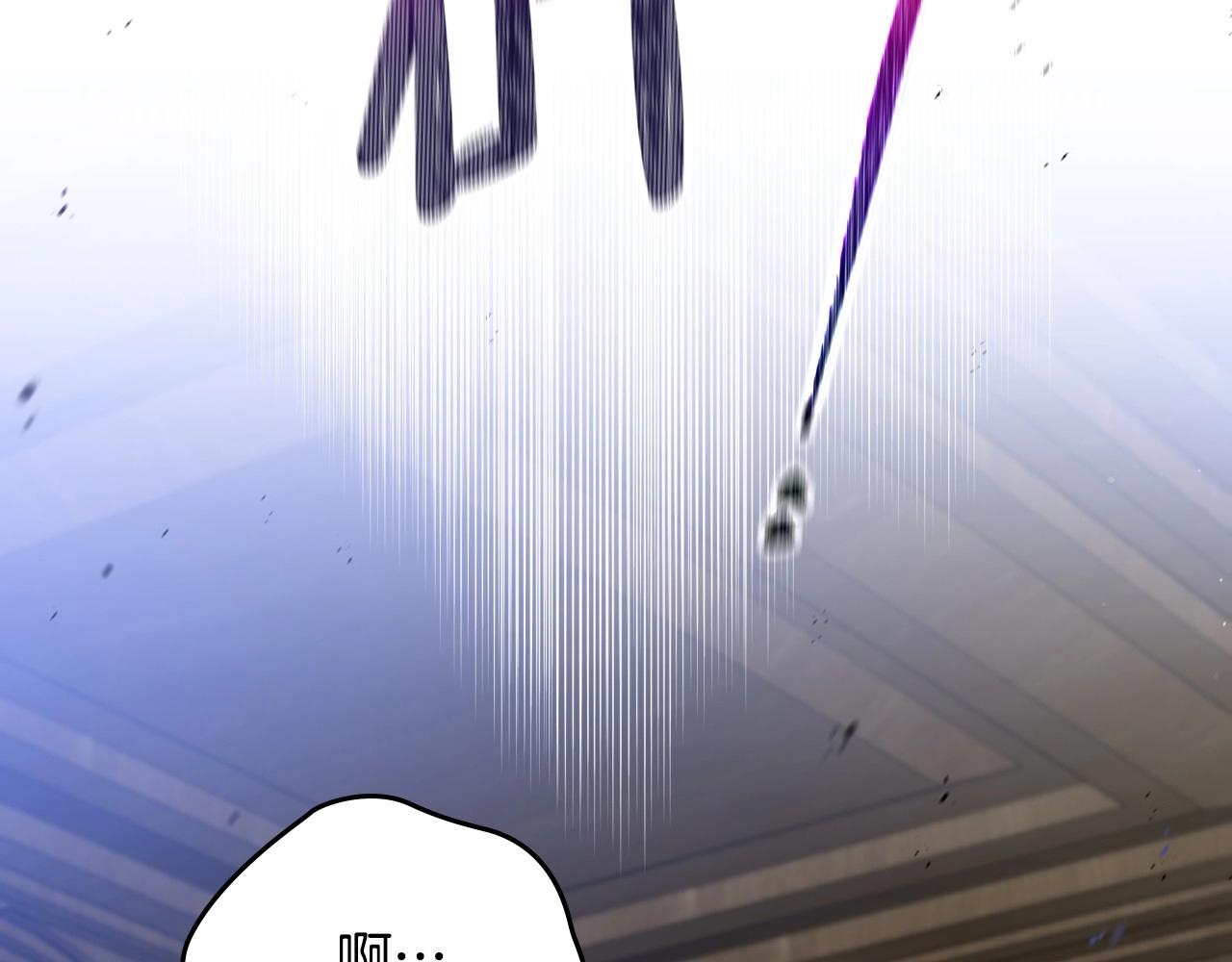 第83话 竞标现场的打脸206