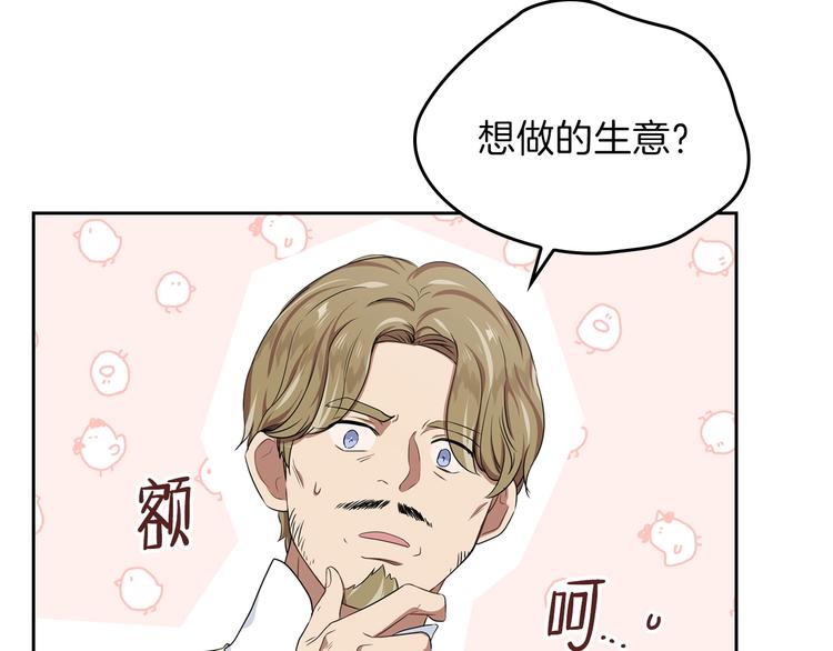 第20话 我要更多权势111