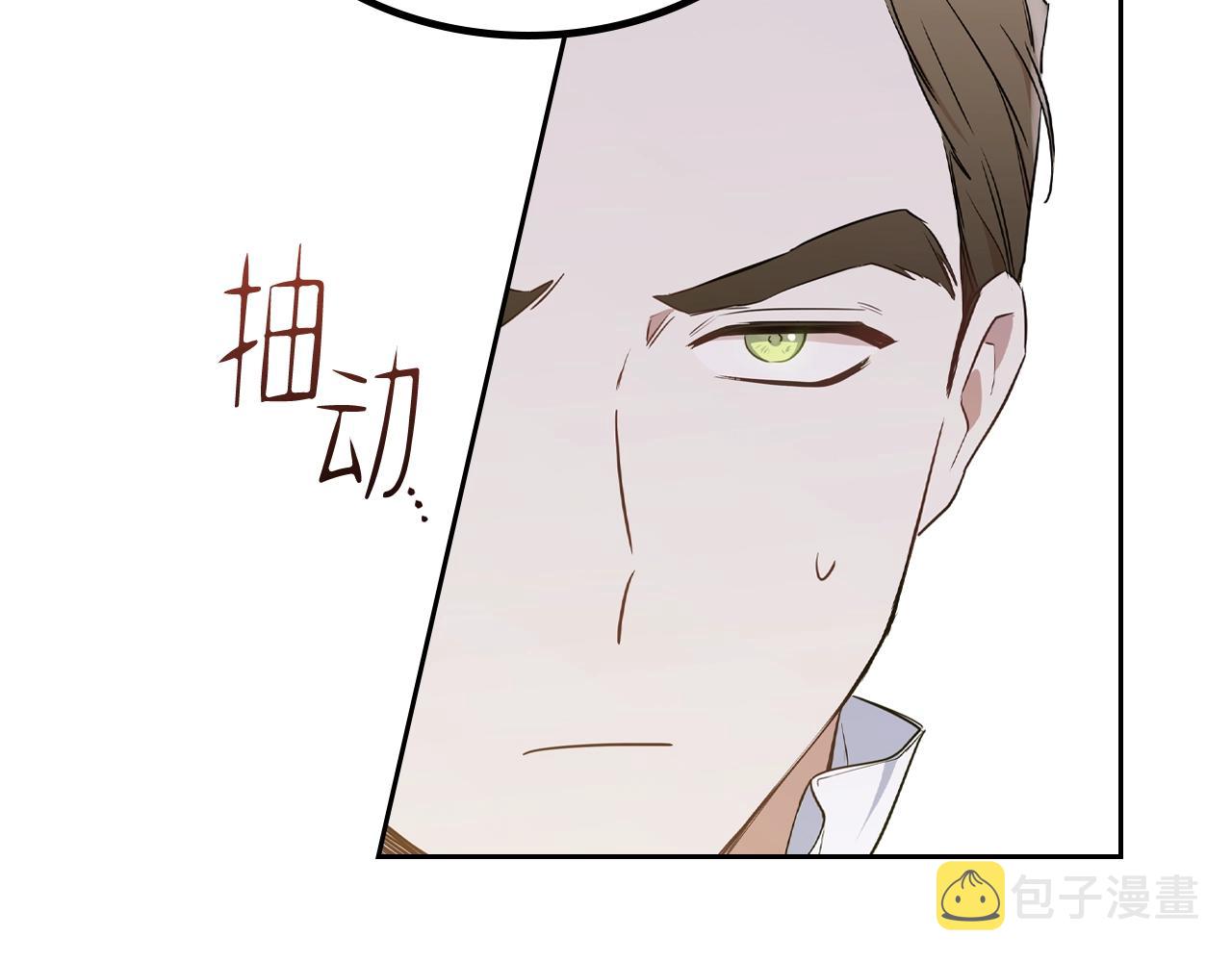 第61话 向她道歉！125