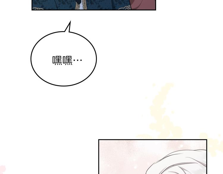第46话 飞扑相见52