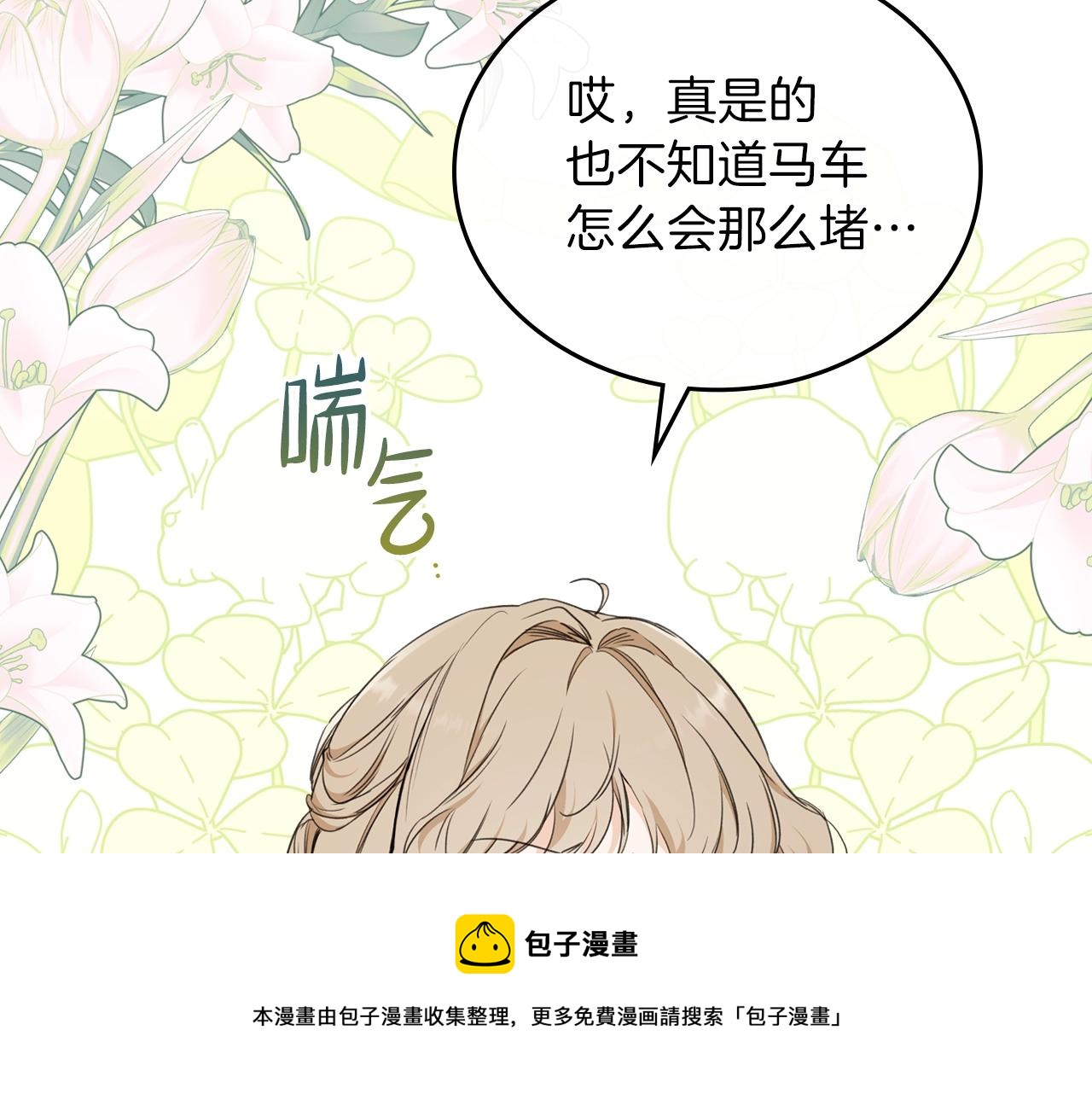 第二季·启·我好想你128