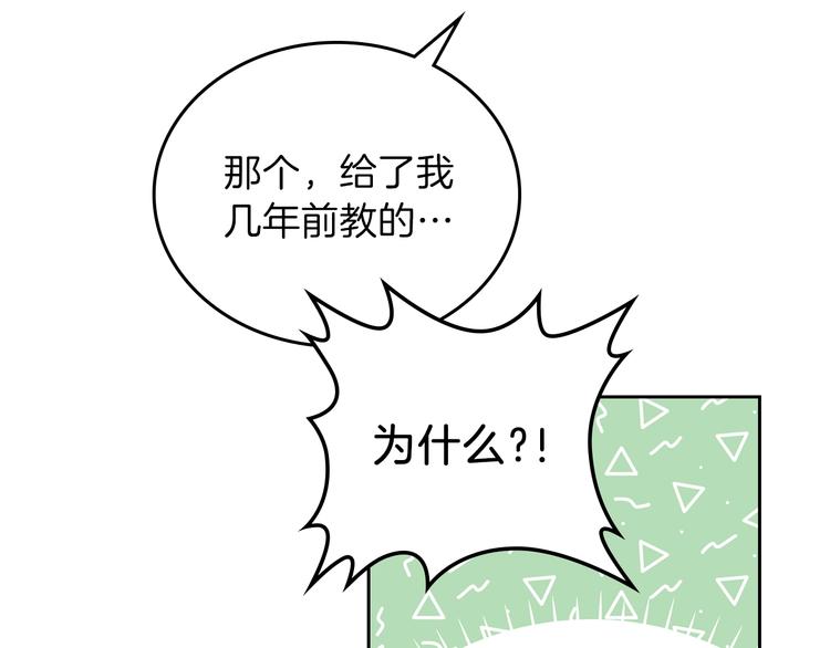 第27话 没有疼痛的夜晚151