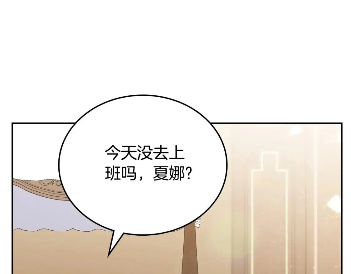 第122话 取消代理家主190