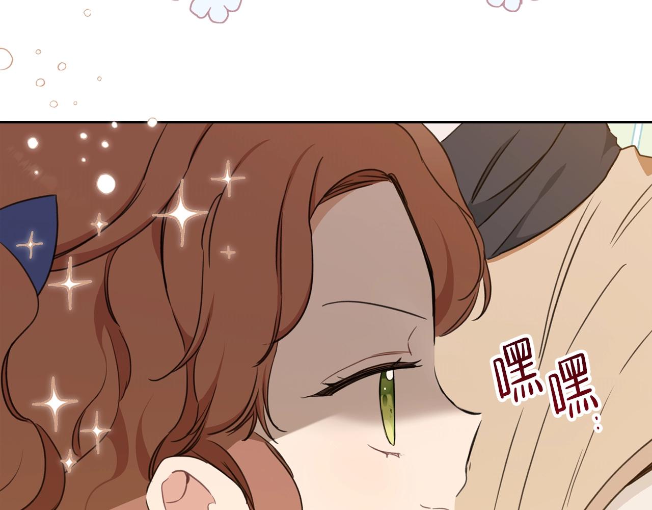 第53话 爸爸抱抱143