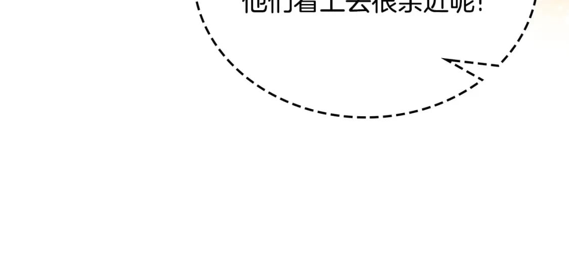 第111话 你喜欢漂亮的东西，不是吗？17