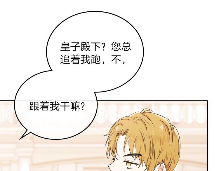第23话 不懂规矩68