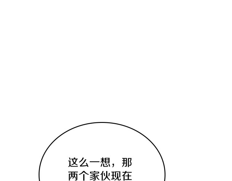 第42话 我…一直在等你46