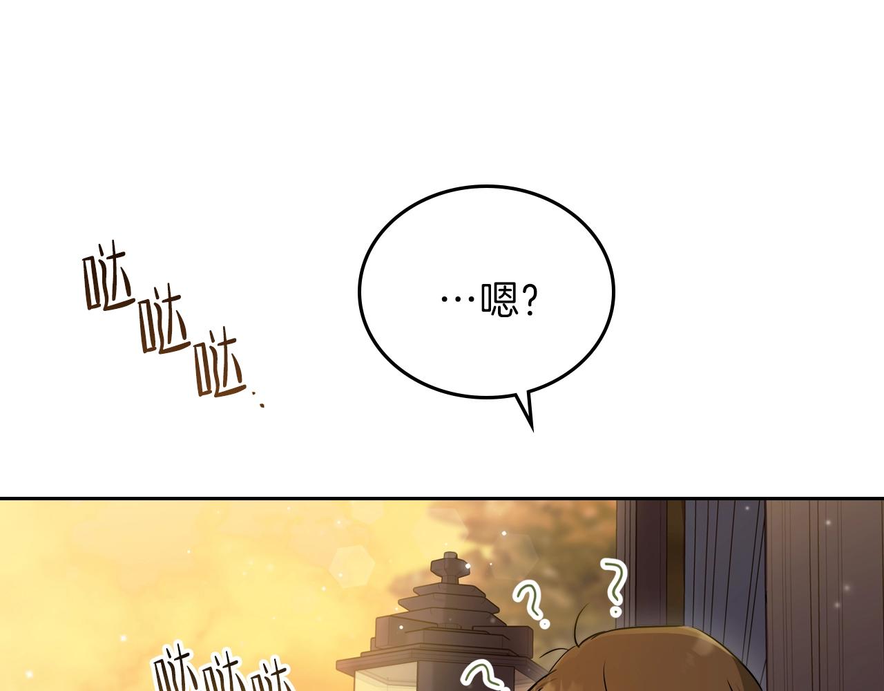 第54话 风起云涌的宴会114