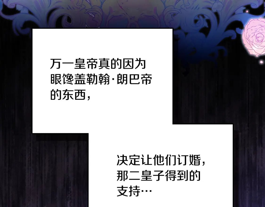 第109话 很在乎很在乎她71