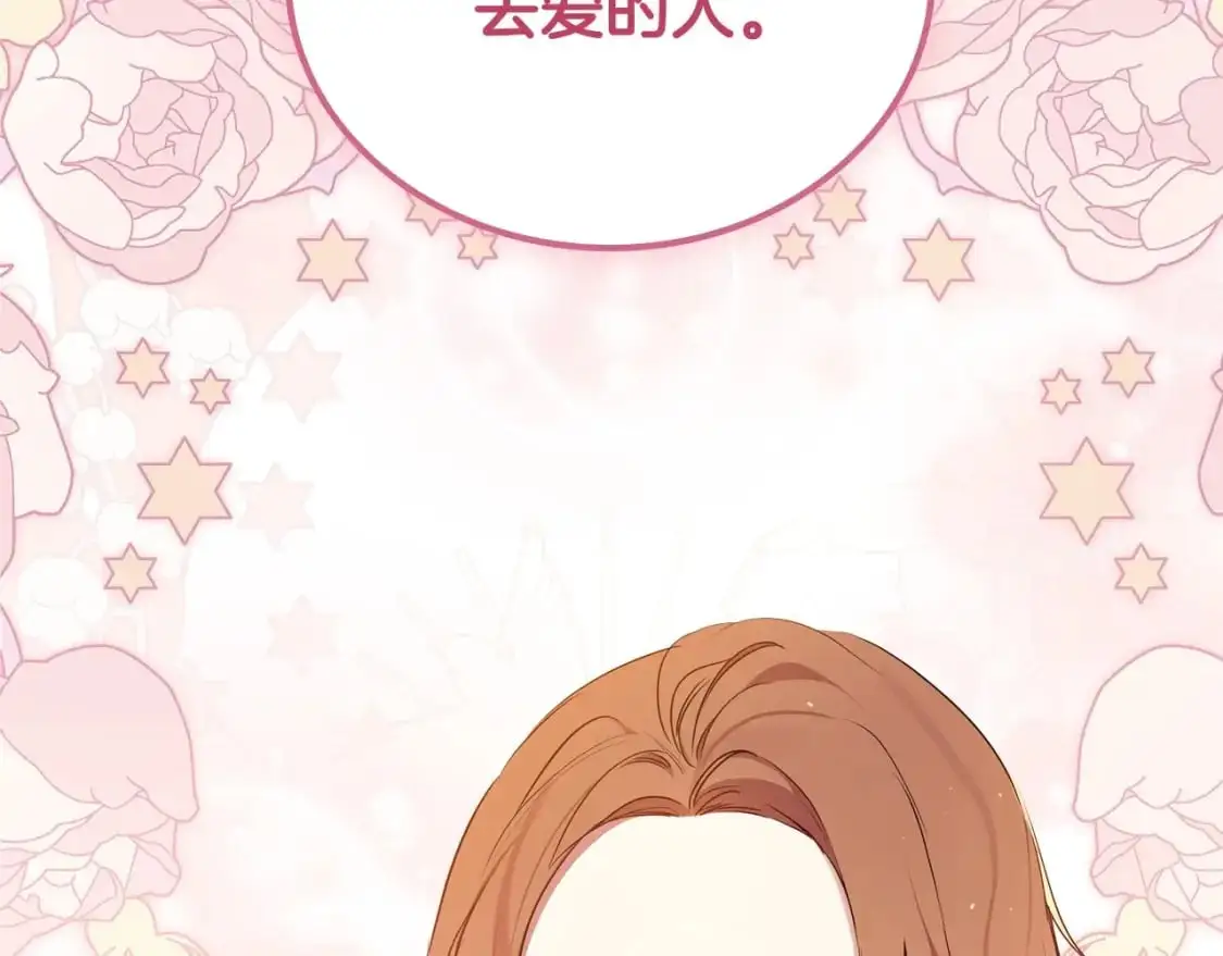 第128话 紫宝石戒指177