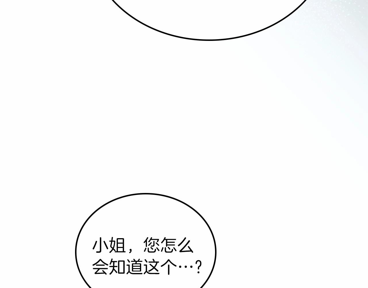 第72话 最后的希望46