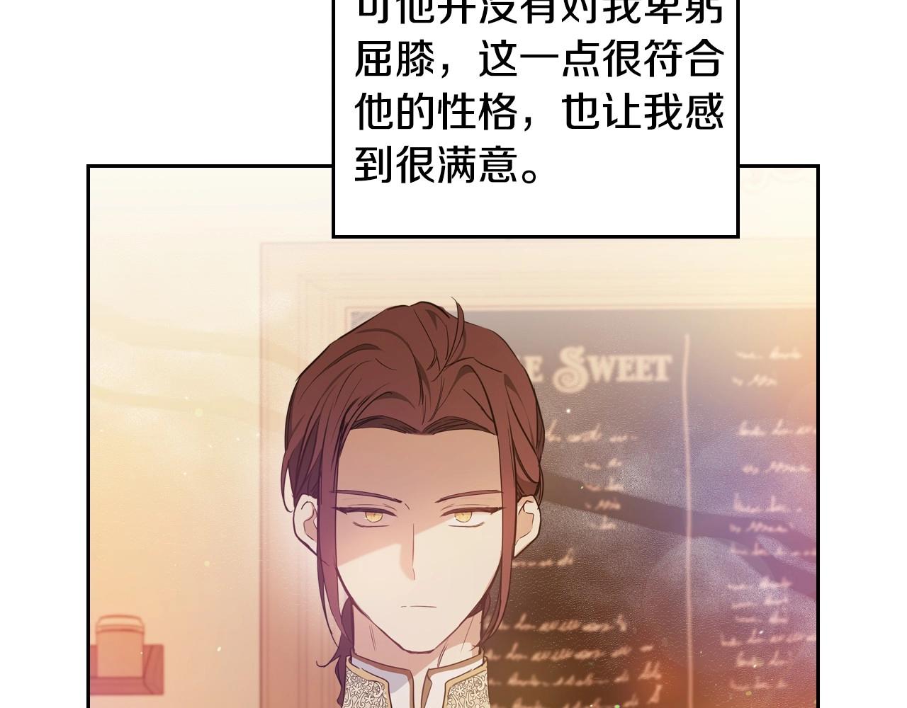 第99话 谈判场28