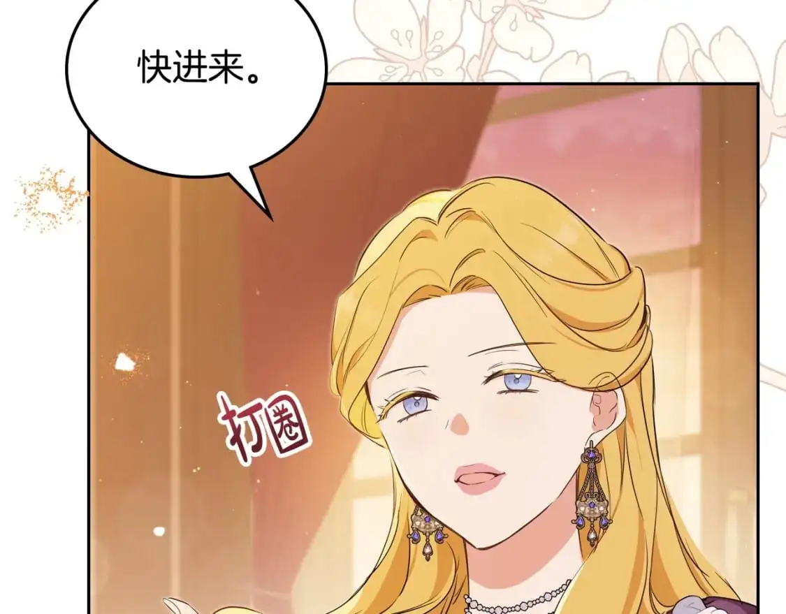 第121话 伪造支票177