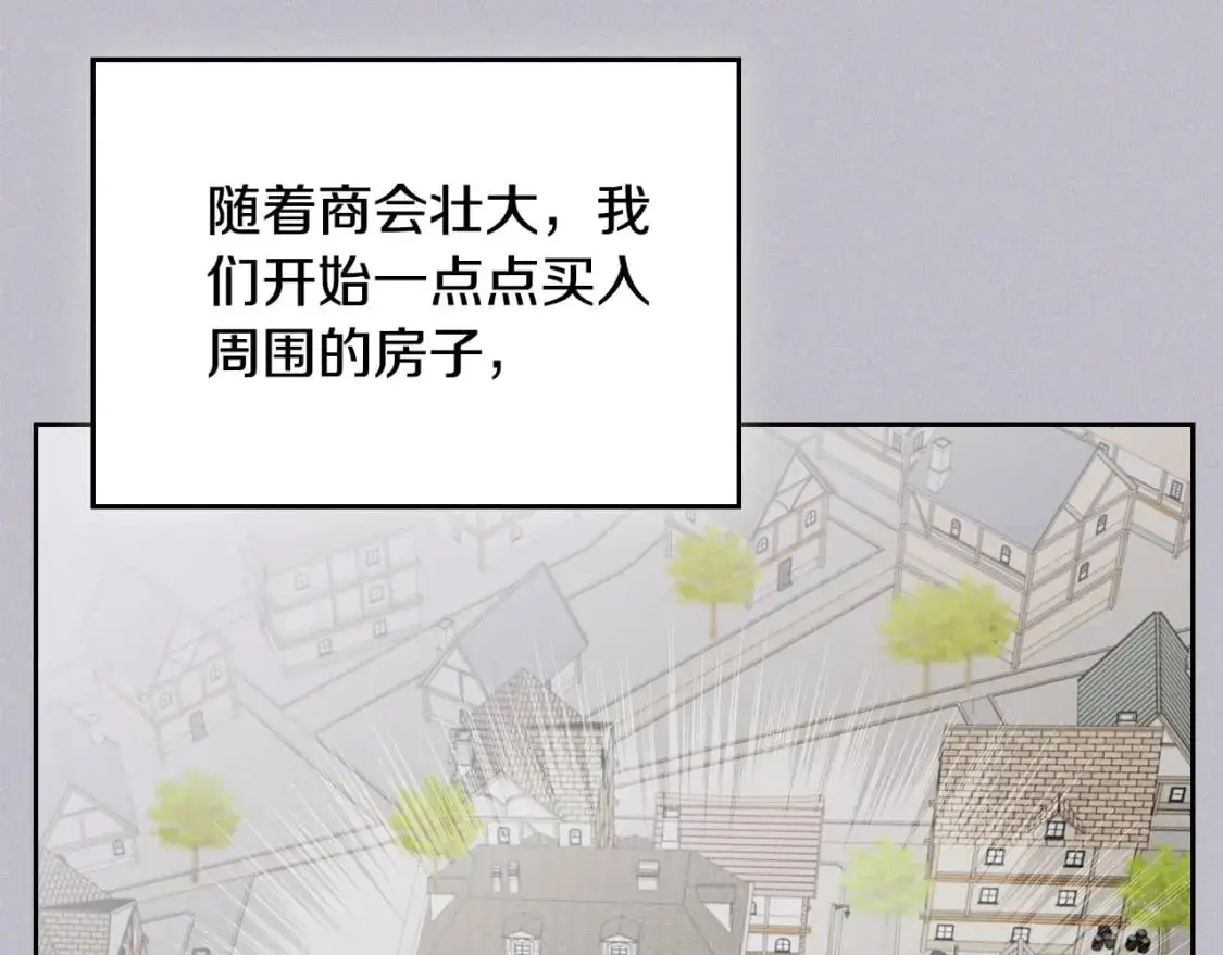 第126话 你是哪位？23