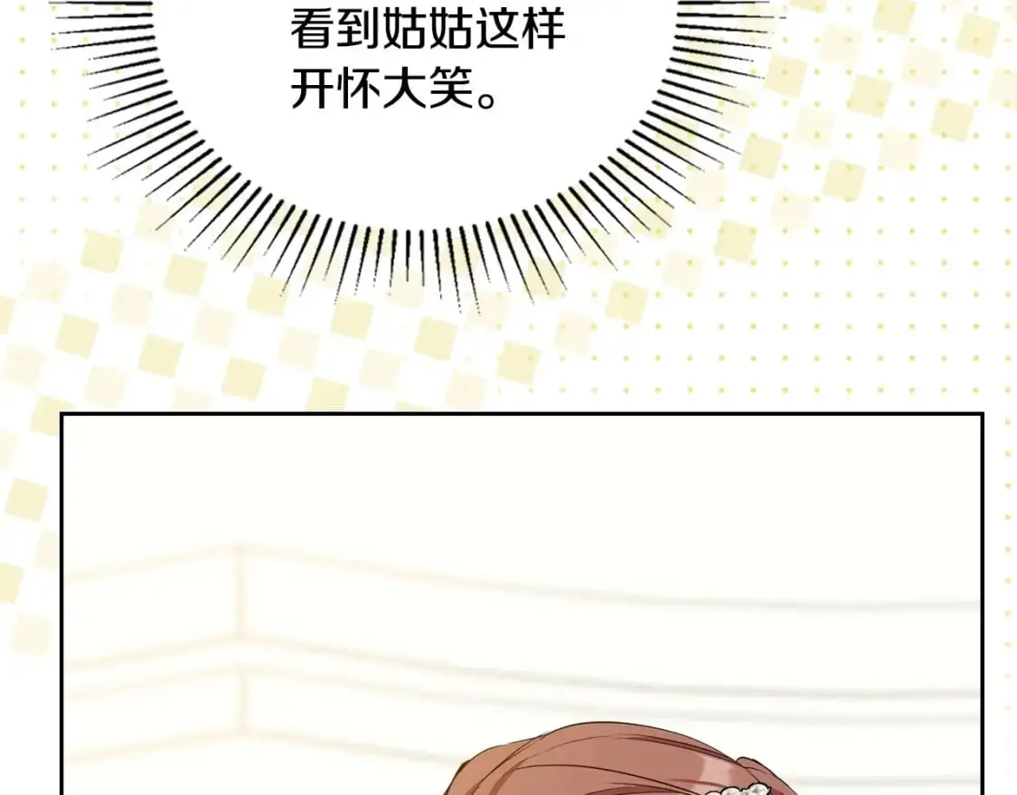 第124话 你是最合适的继承人241
