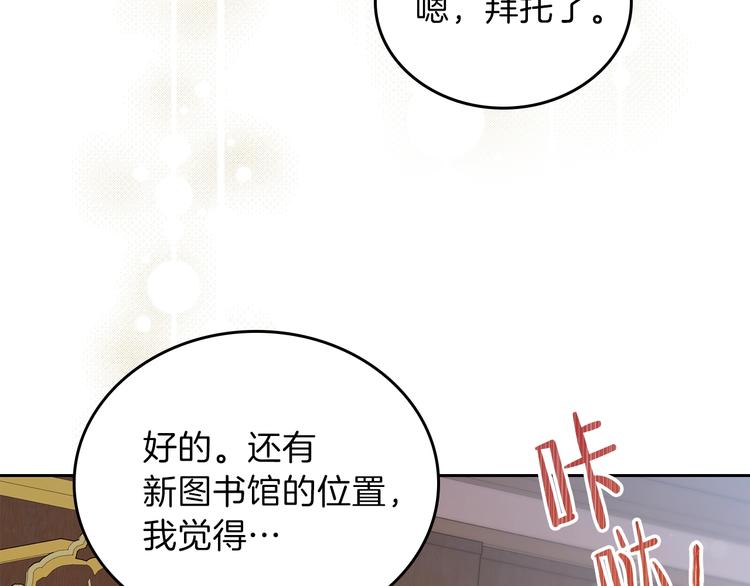 第28话 女性的处境140