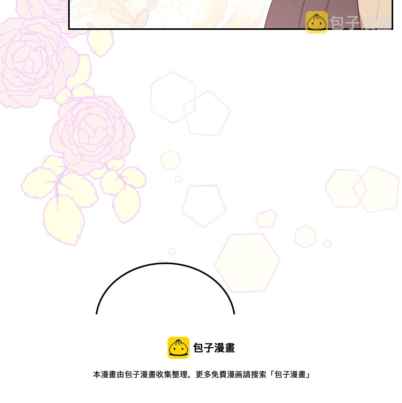 第53话 爸爸抱抱140