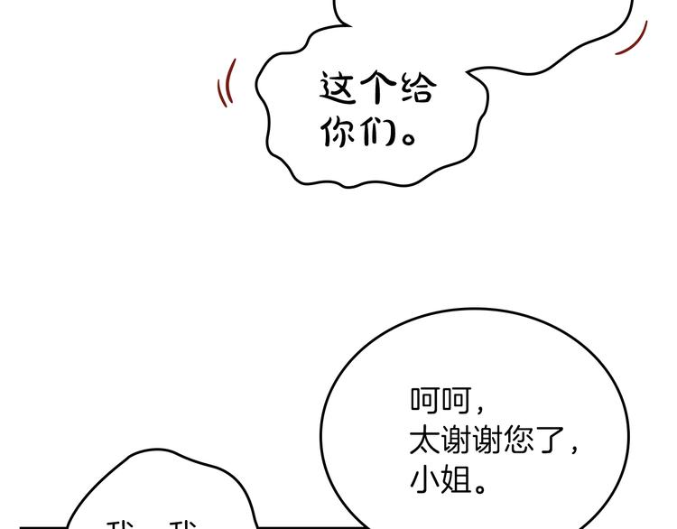 第7话 养成系的爸爸88