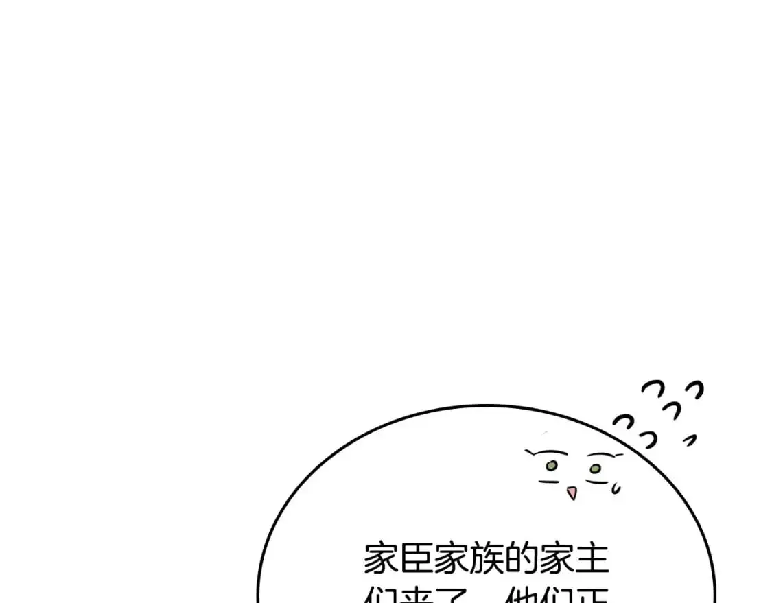 第122话 取消代理家主151