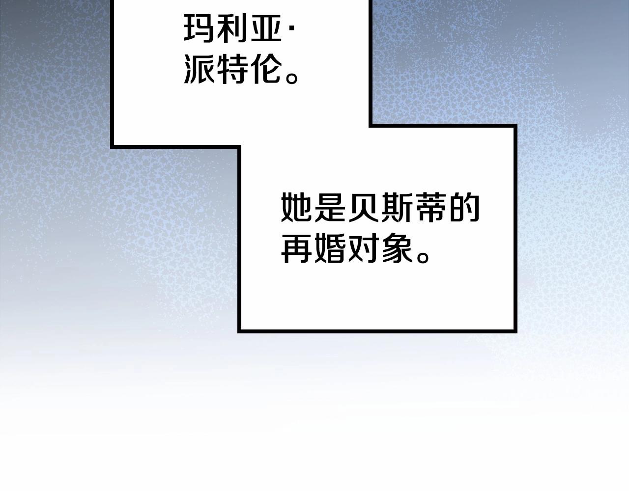第84话 你们是什么关系125