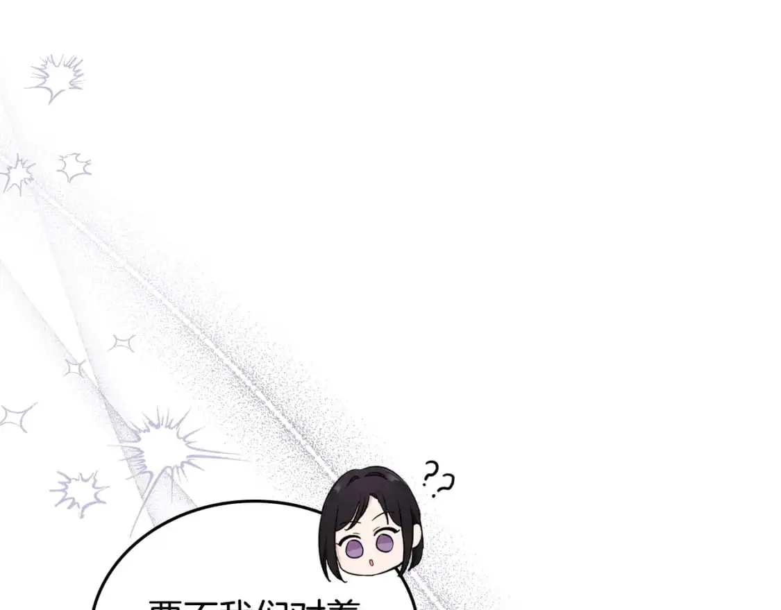 第121话 伪造支票76