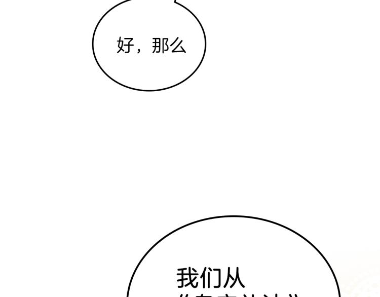 第37话 我要成为完美家主94
