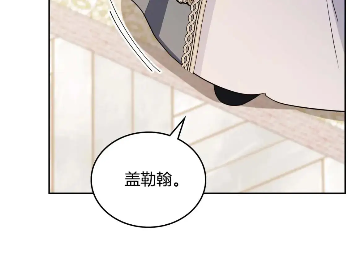 第125话 谁敢欺负我啊？42