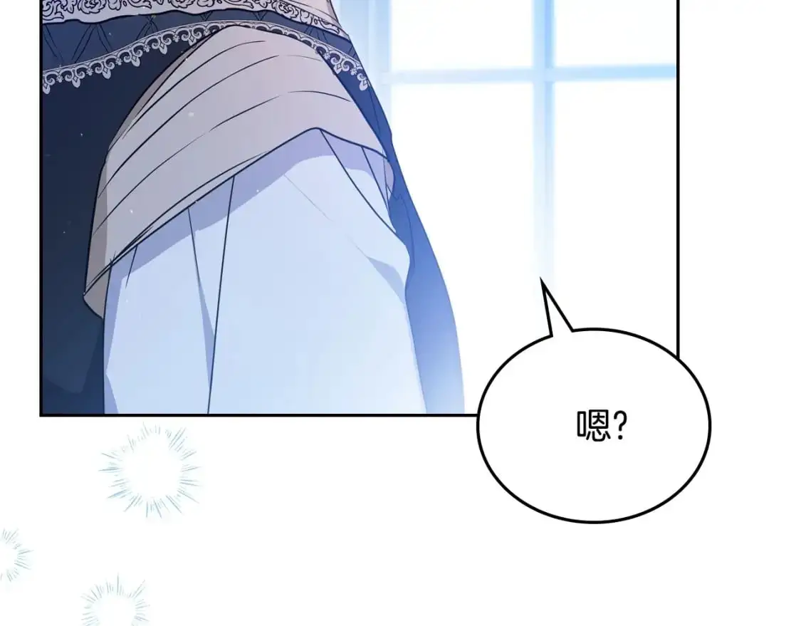 第128话 紫宝石戒指208