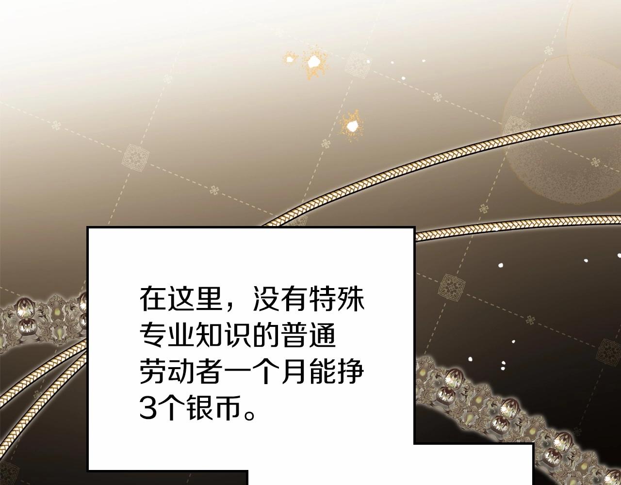 第78话 你是我的人130