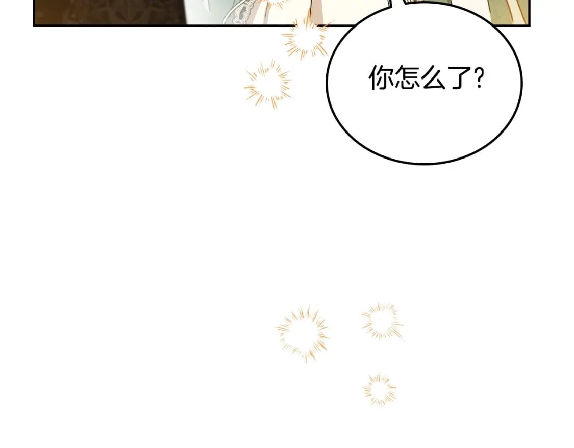 第112话 爸爸、爷爷都哭了…46