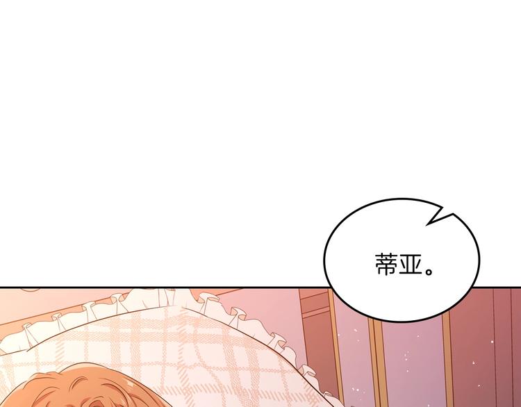 第17话 不能逃避的爸爸94