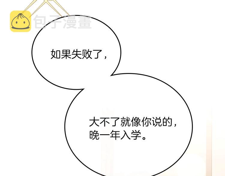 第28话 女性的处境130
