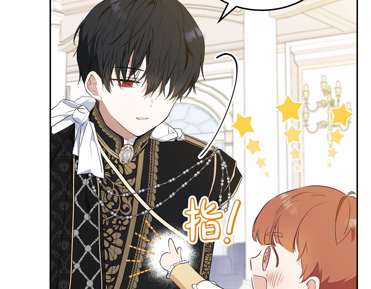 第75话 这小子还有两副面孔179