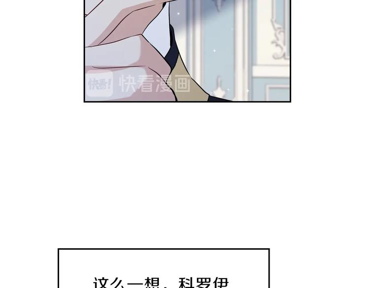 第32话 爸爸的决策149