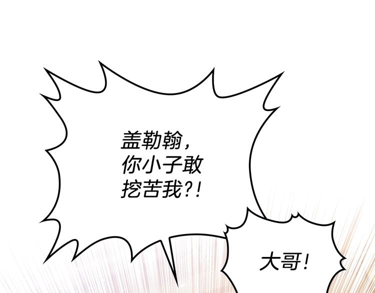 第14话 意外相遇73