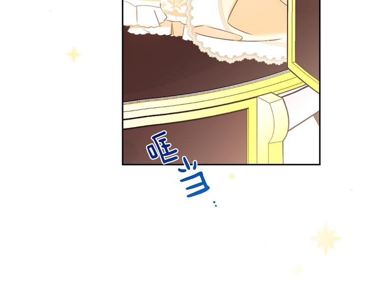 第0话 我的蒂亚53
