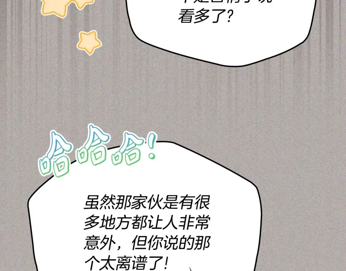 第127话 信的主人公44