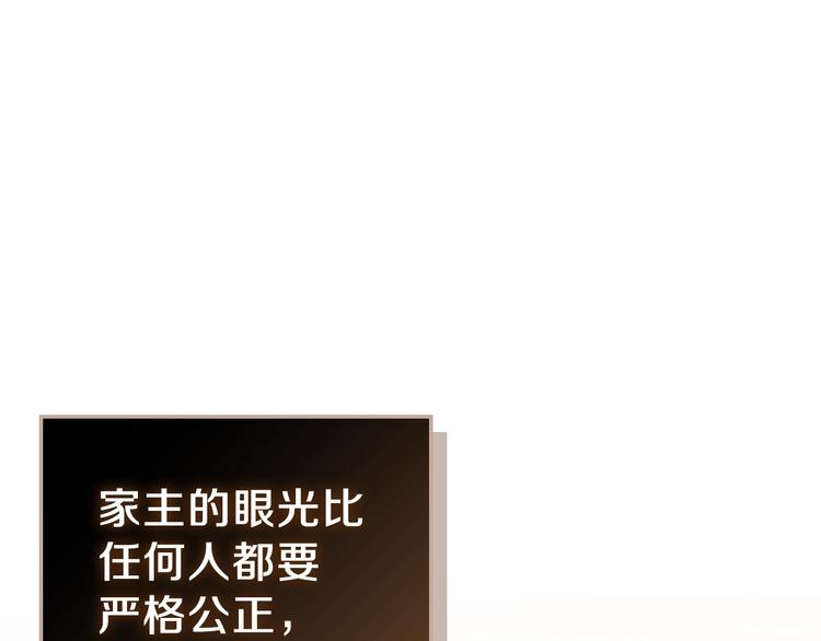 第6话 反将一军83