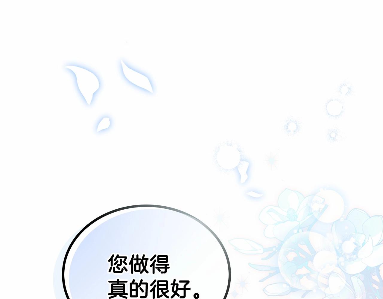 第72话 最后的希望145