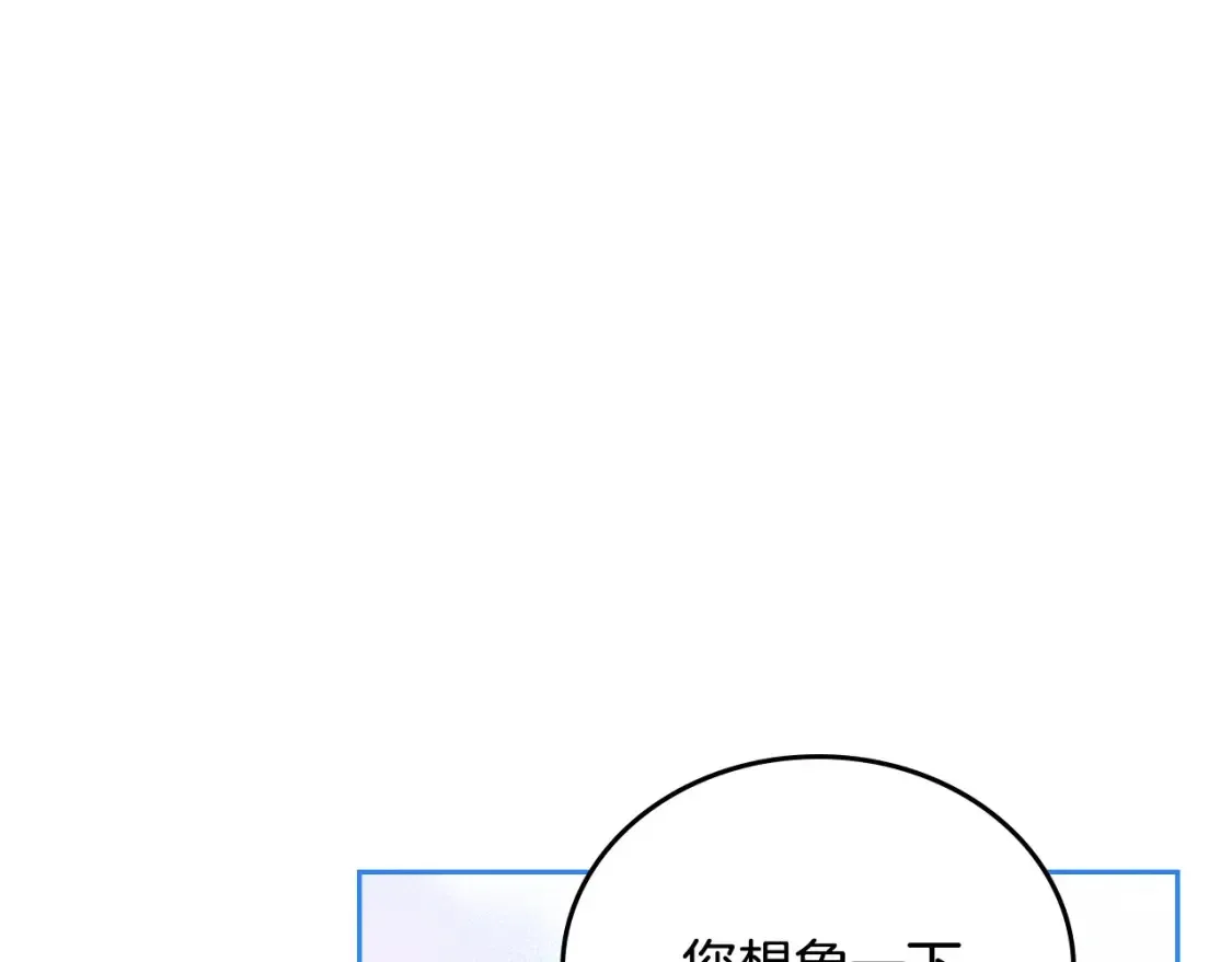 第136话 “送货上门”15
