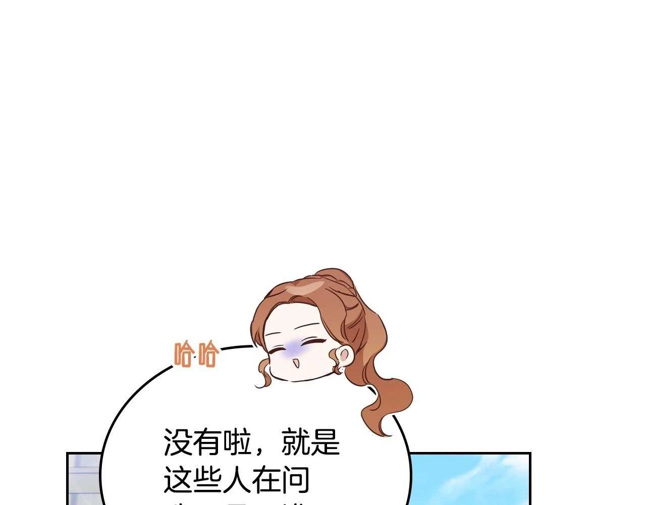 第98话 朗巴帝小恶霸40