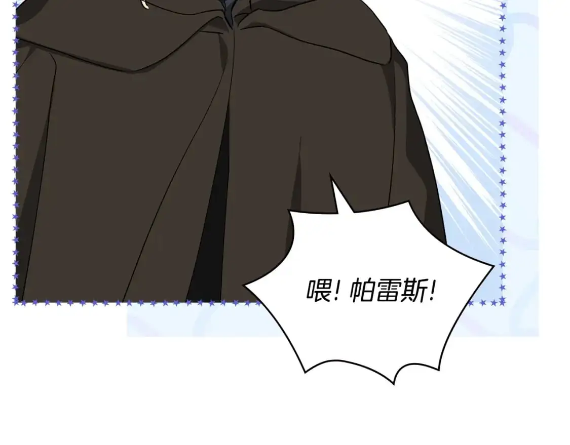 第127话 信的主人公76