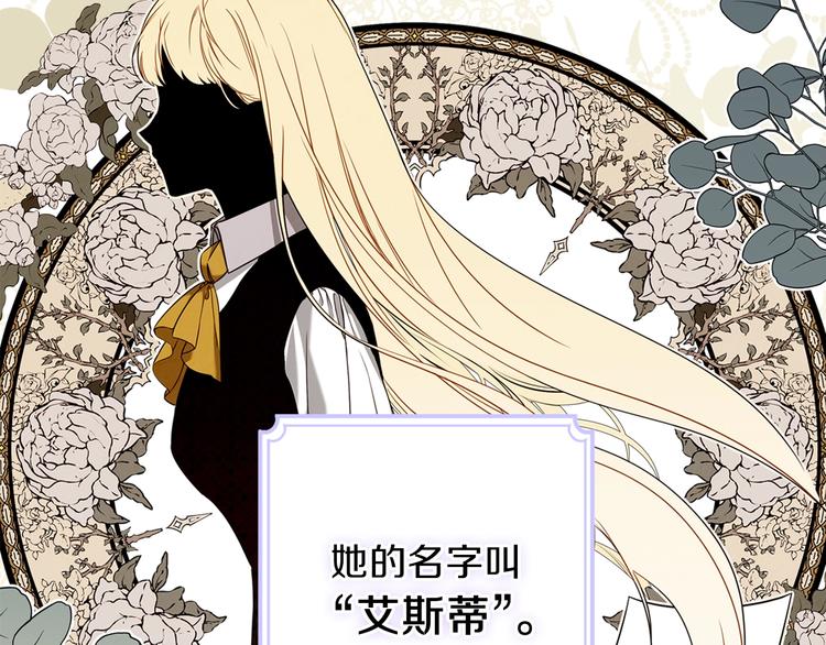 第31话 是必须做到的事145