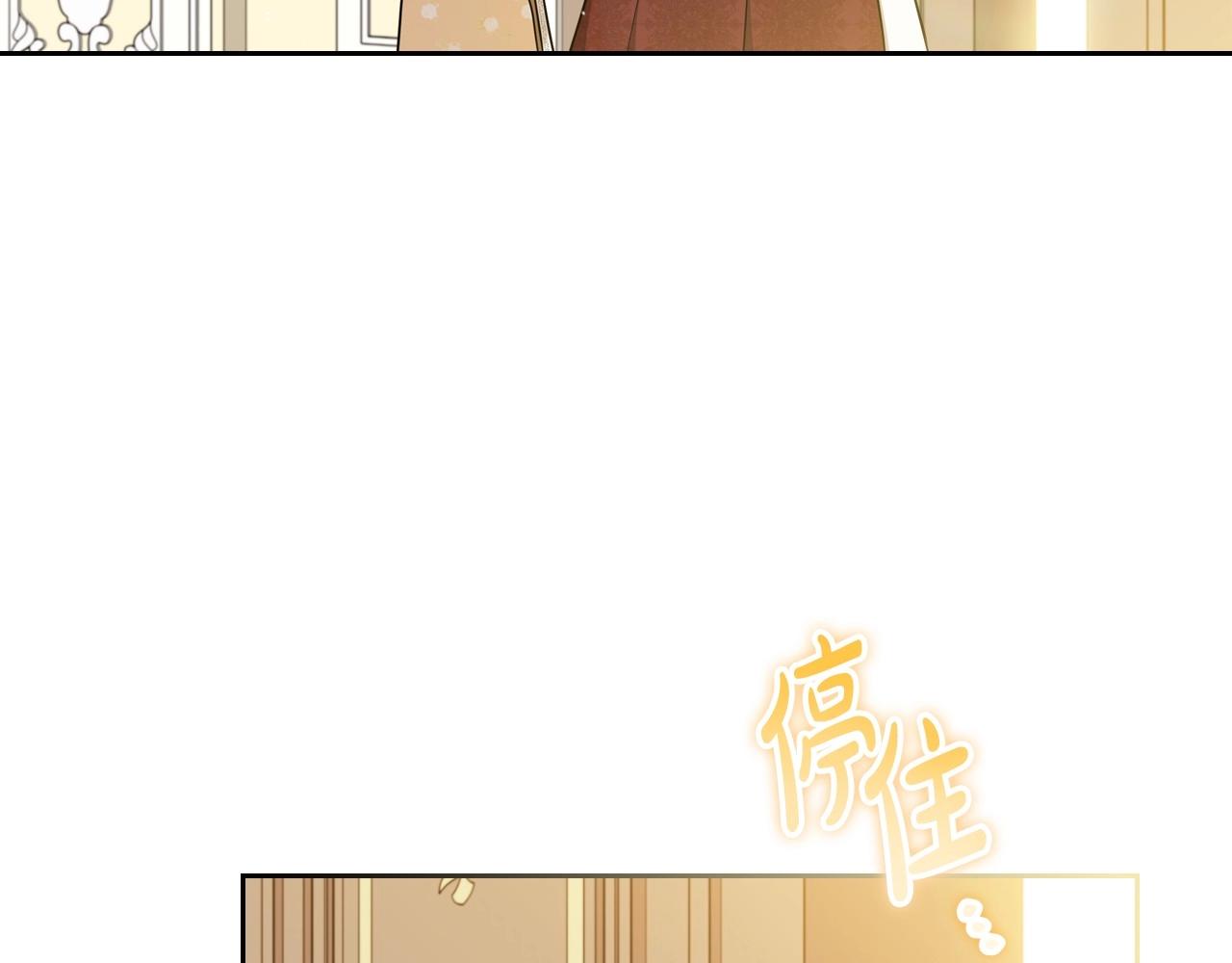 第90话 姑姑的项链153