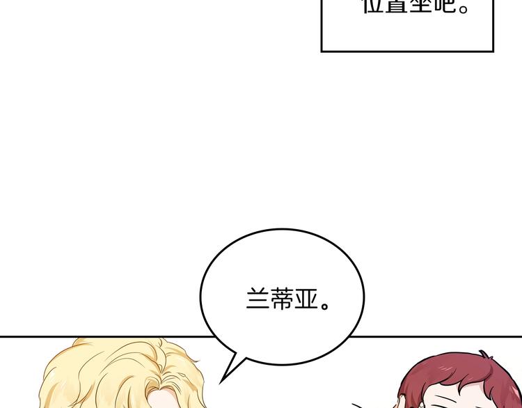 第7话 养成系的爸爸162
