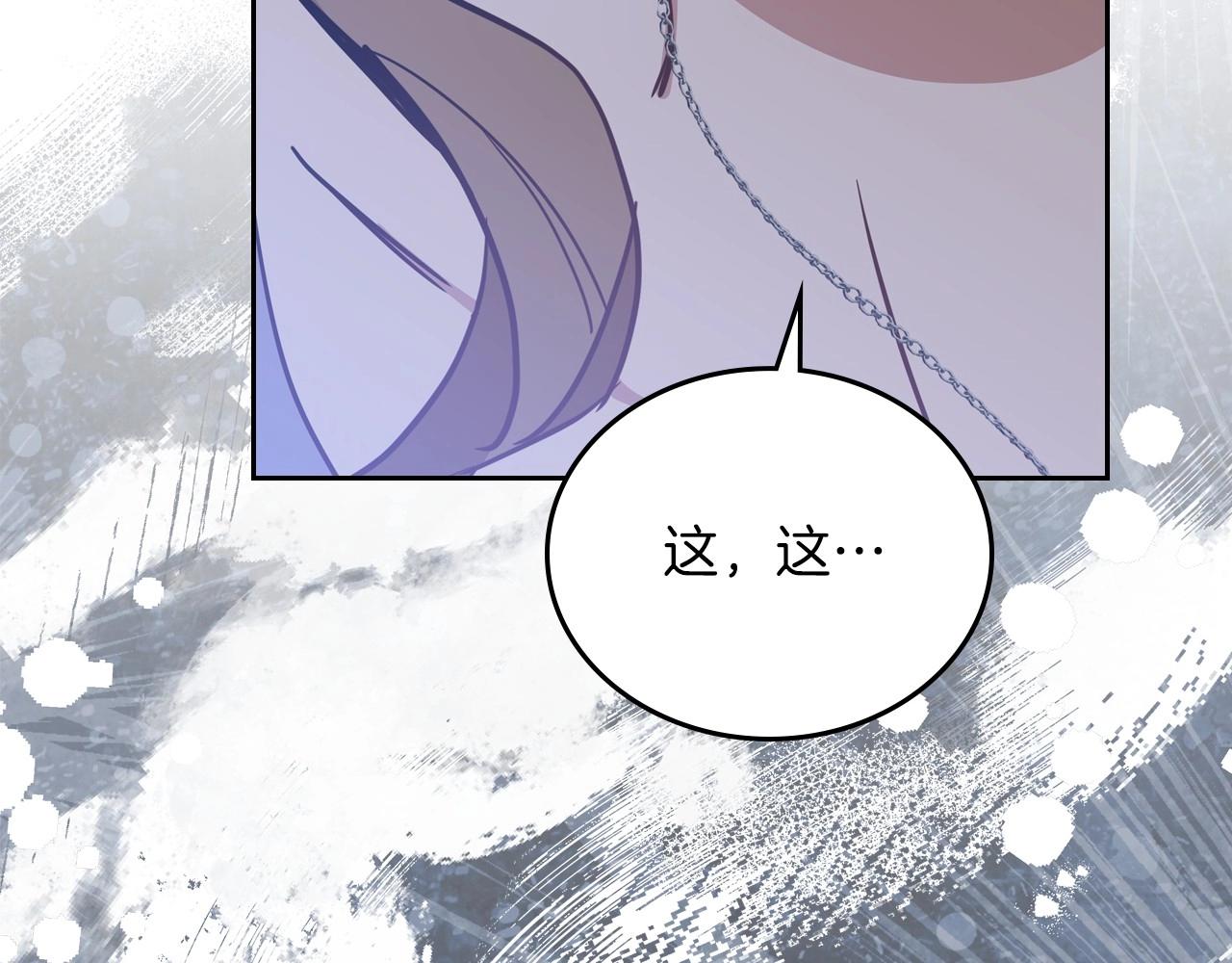 第92话 全面曝光167